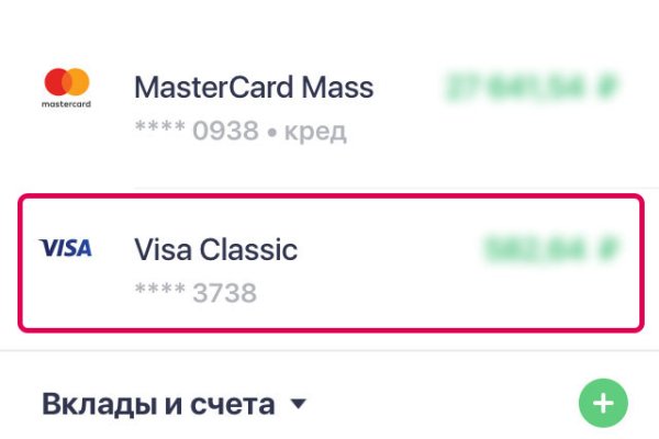 Как войти на сайт кракен