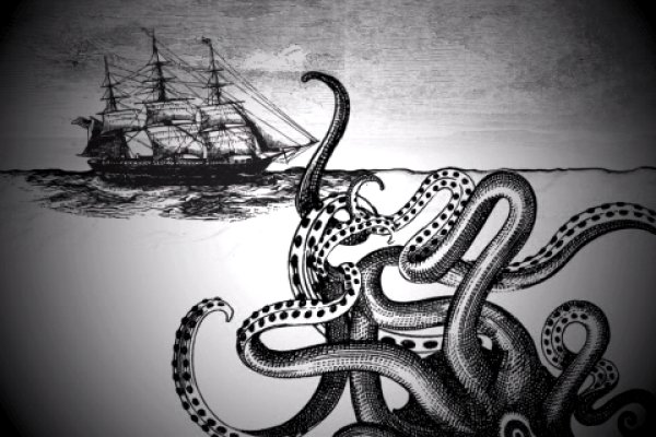 Kraken 12 at