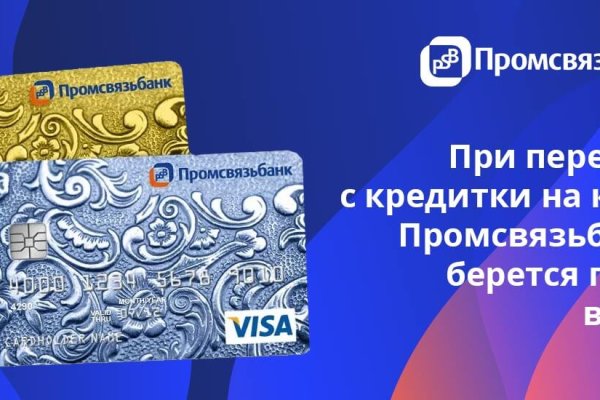 Кракен маркетплейс товары