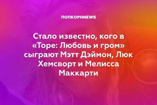 Ссылка кракен vk2 top