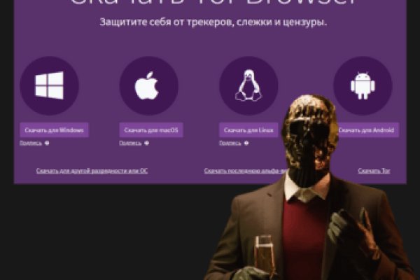 Кракен купить порошок