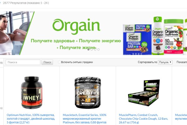Kraken что это такое