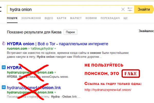Зеркала сайта кракен tor