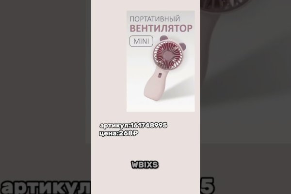 Как зайти на кракен с компа