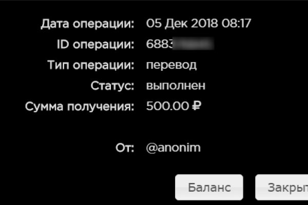 Тор браузер кракен