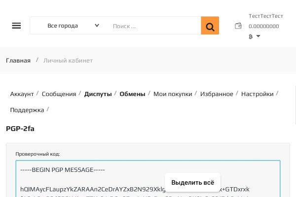 Kraken зеркало даркнет