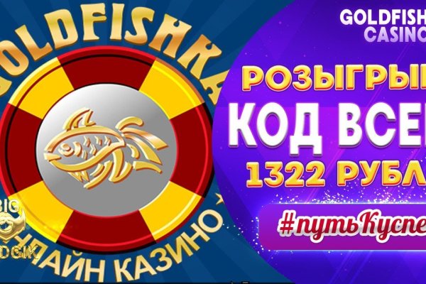 Кракен сообщество