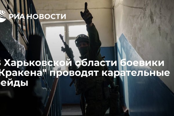 Кракен наркокортель