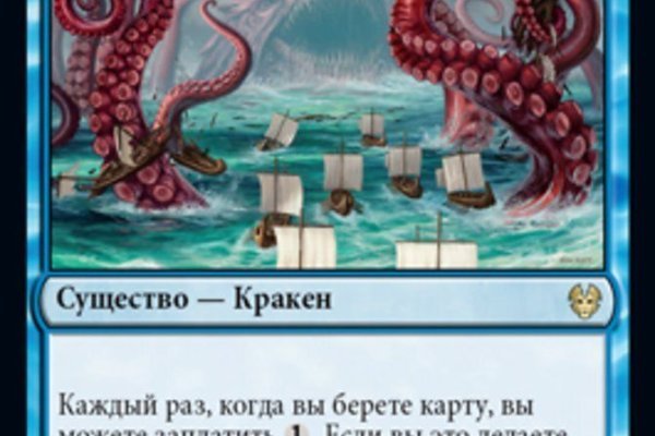 Kraken ссылка актуальная москва