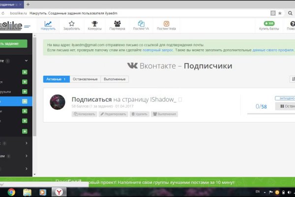 Кракен маркет даркнет только через торг