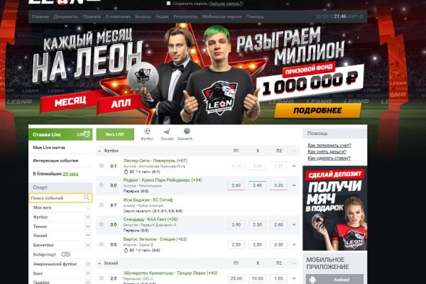 Кракен ссылку где