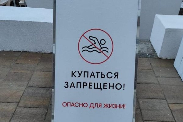 Kraken onion сайта