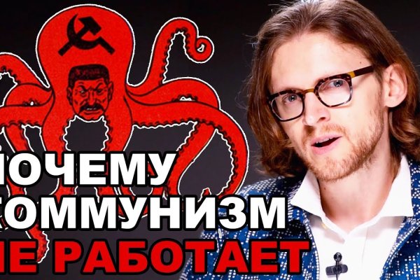 Кракен ссылка pw