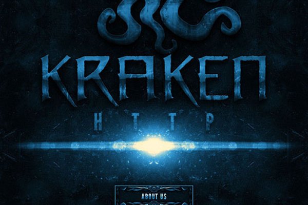 Кракен тор krakendark krakendark link