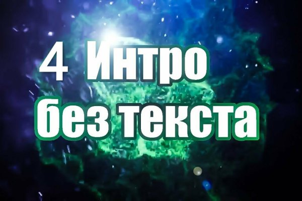 Кракен вход магазин