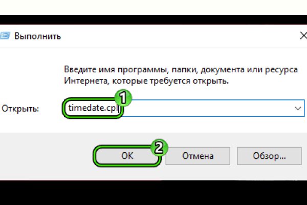Кракен вход на сайт