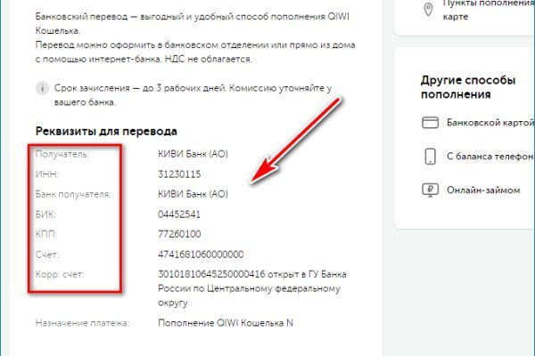 Дарк нет кракен