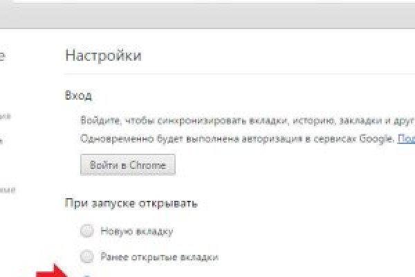 Кракен нарка шоп