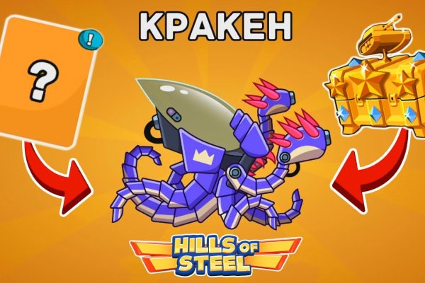 Kraken mirror