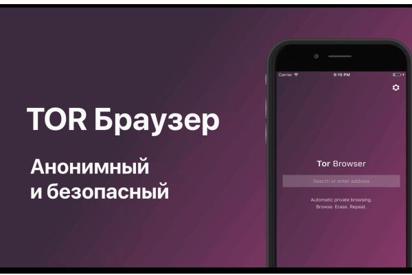 Кракен макет даркнет только через тор