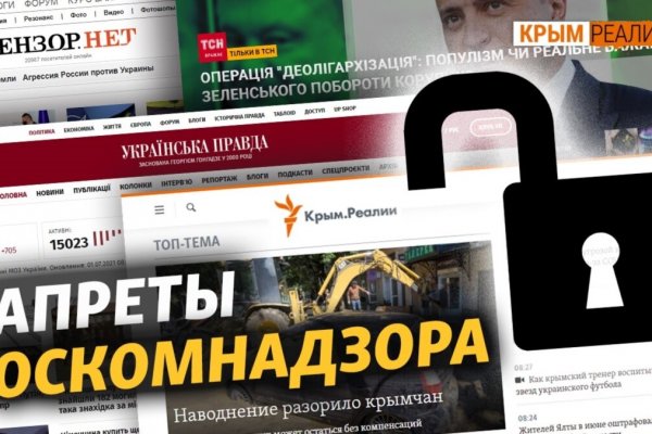 Kraken официальный сайт вход