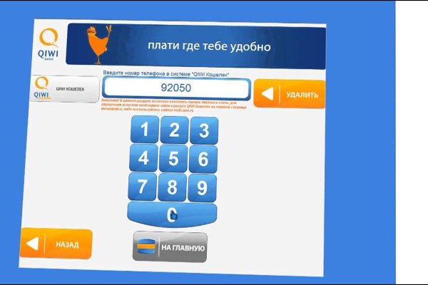 Кракен тор krakendark krakendark link