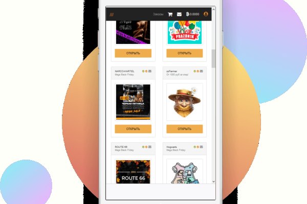 Kraken ссылка для тору