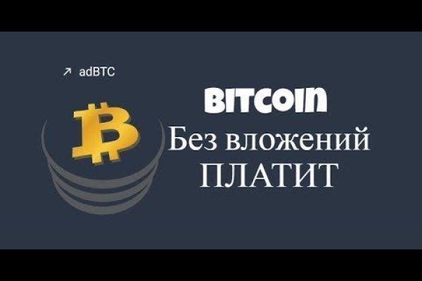 Как зайти на кракен браузеры