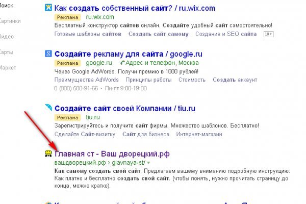 Ссылки мега кракен