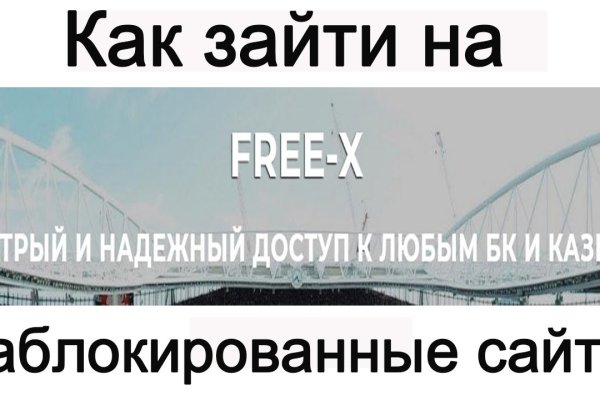 Кракен даркнет стор