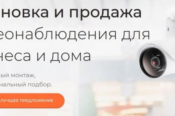 Гидра в даркнете