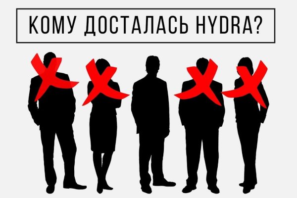 Актуальный домен кракена