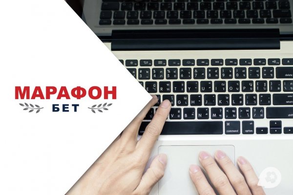 Нарко маркетплейсы
