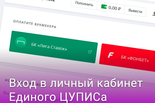 Кракен даркнет рабочая