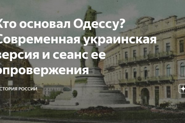 Что за маркетплейс кракен