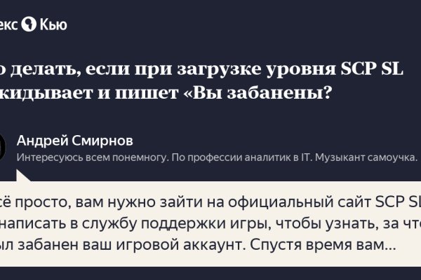 Кракен продает наркотики