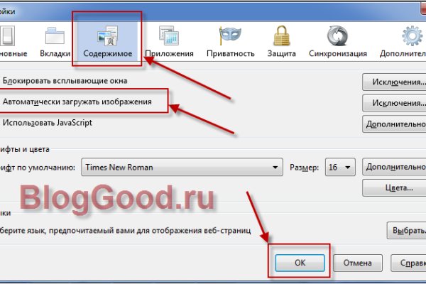 Кракен мага