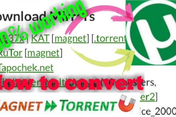 Craken что это