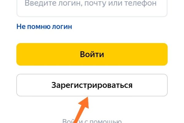 Кракен сайт юнион