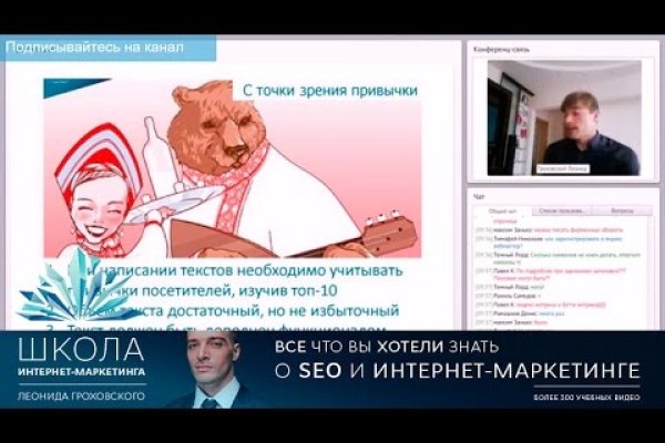 Kraken зеркала gigageek ru