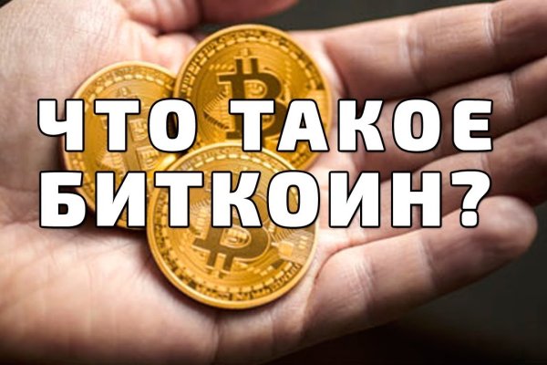 Кракен сайт что будет если зайти