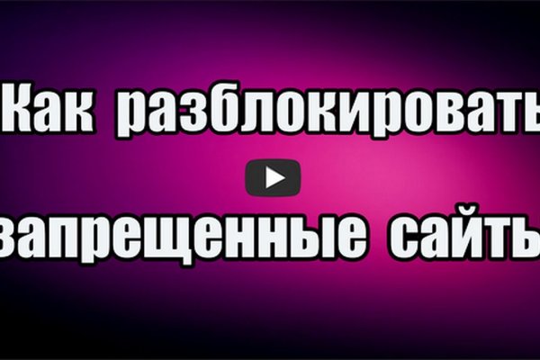 Kraken настоящая ссылка