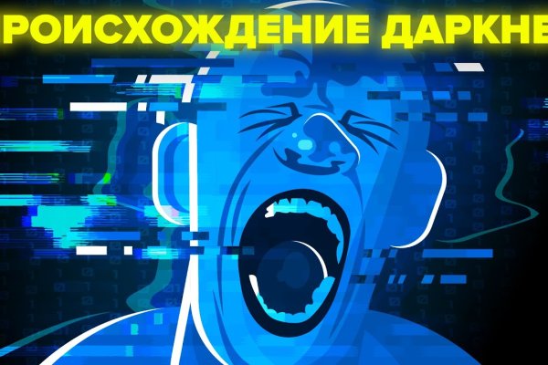 Ссылка на кракен onion kraken dark link