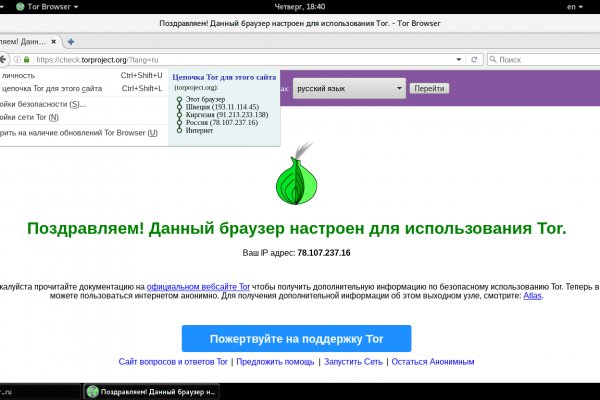 Кракен ссылка kraken dark link