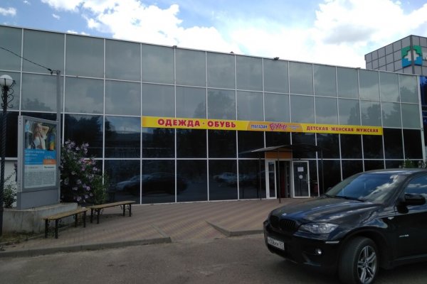 Только через тор кракен