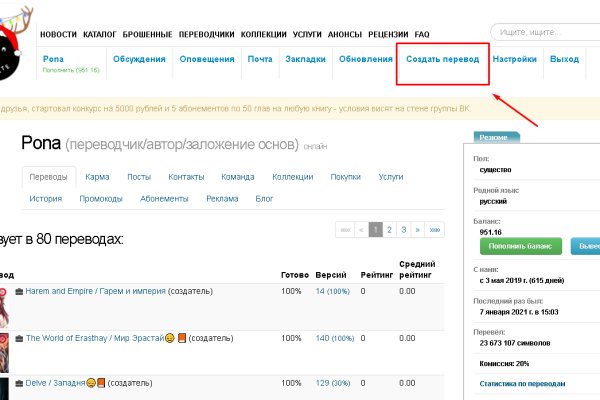 Даркнет вход