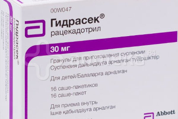 Где найти рабочую ссылку кракен
