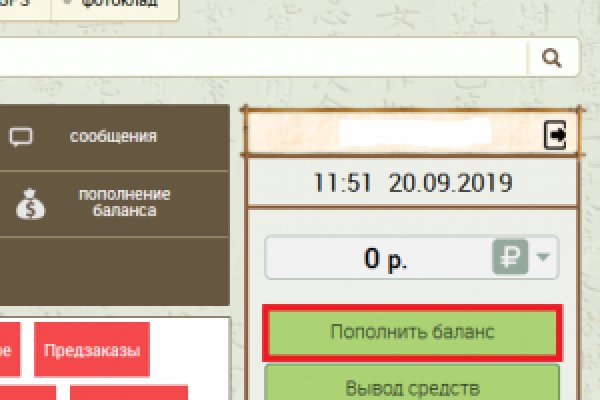 Кракен плейс