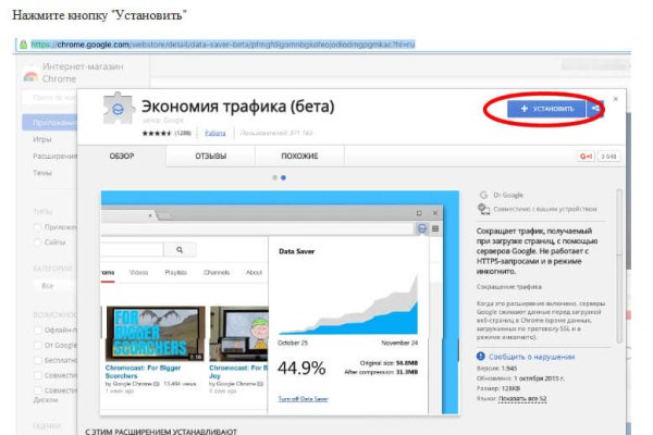 Кракен даркент