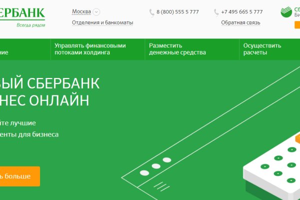 Сайт мега кракен